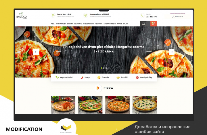 wordpress магазин