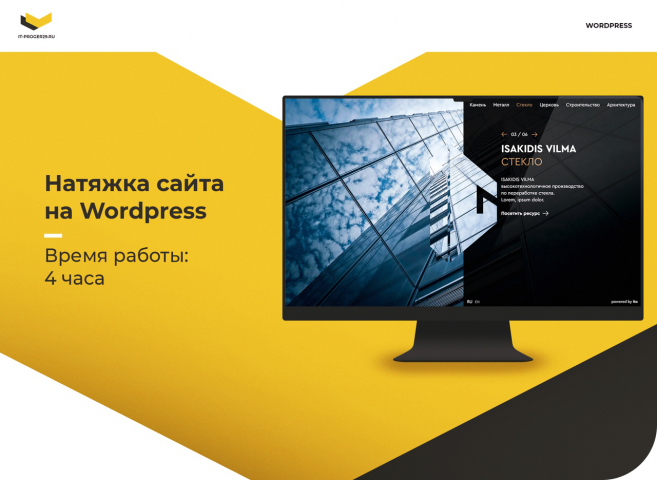 WordPress