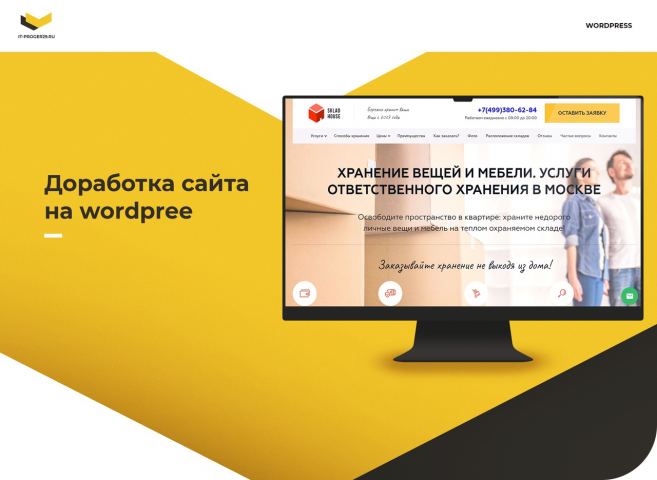 wordpress