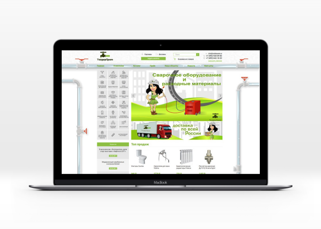 Сварочное оборудование