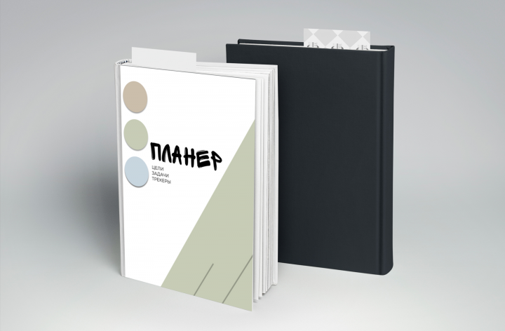 Планер