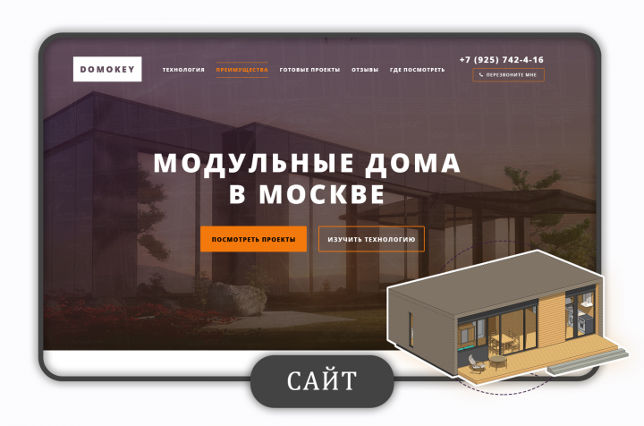 Работа 3834489