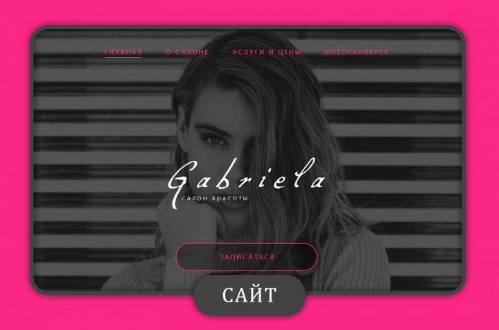 Работа 3834509