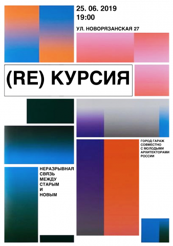 Работа 3906644