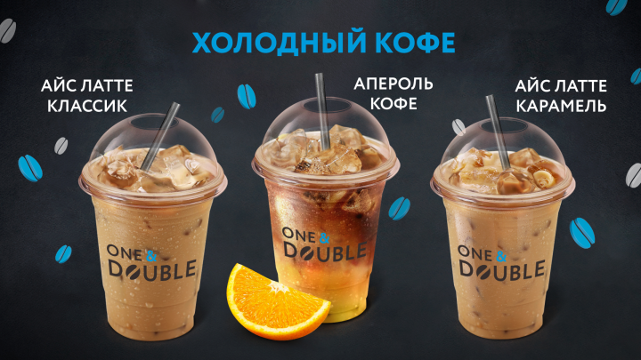 Полиграфия кофейни O&D