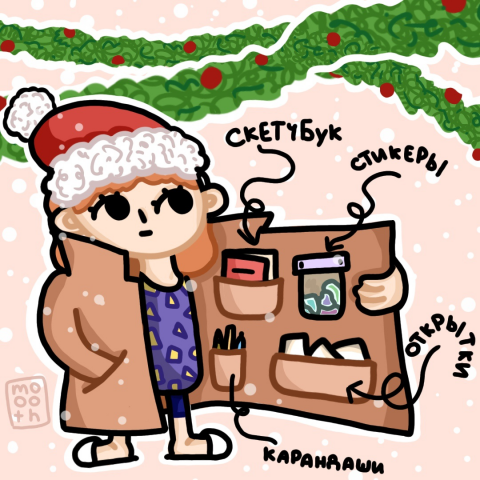 Работа 3905614