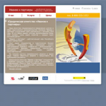 Юридическая помощь туристам