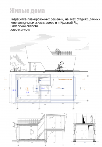 Работа 3905964