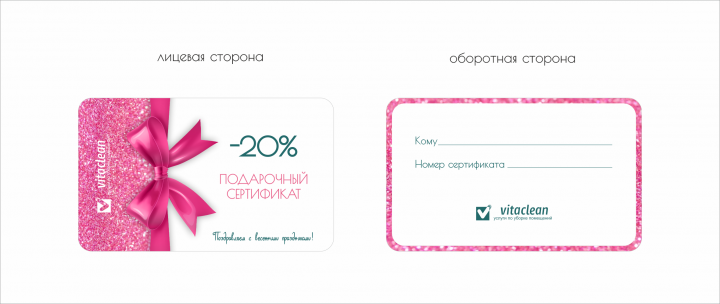Работа 3906044