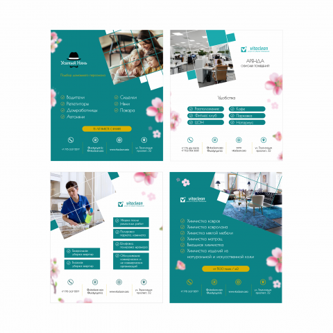 Работа 3906023