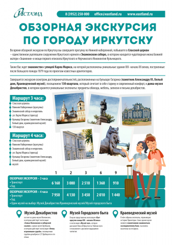 Работа 3891549