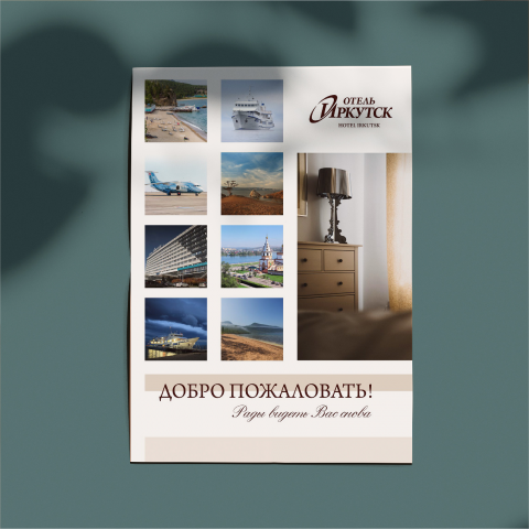 Открытка