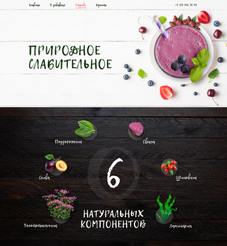 Работа 3892327