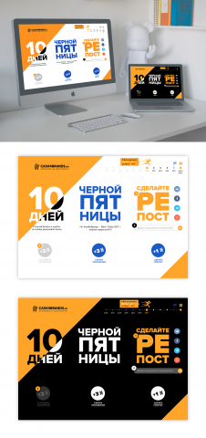 Работа 3892320