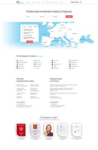 Работа 3892306
