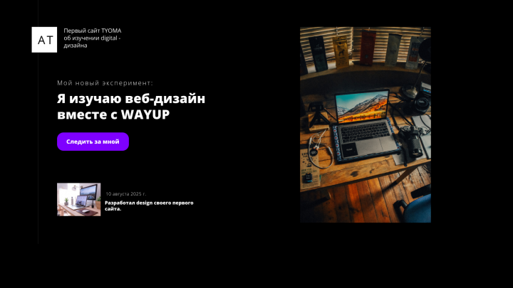 Работа 3902323