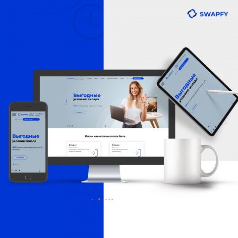 swapy 12 гланых страниц
