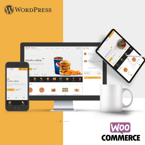 Доставка еды Worpress + Woocommerce