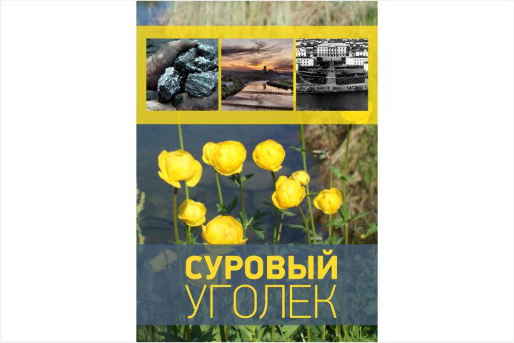 Обложка для электронной книги