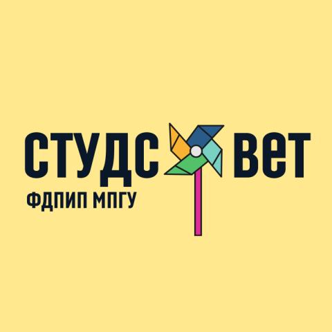 Логотип Студенческого совета ФДПиП МПГУ