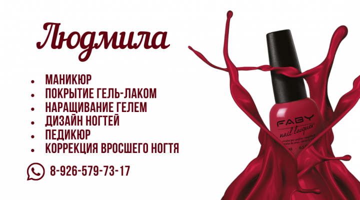 Дизайн визитки