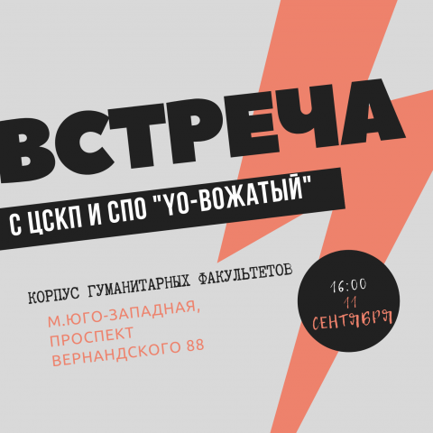 Афиша мероприятия