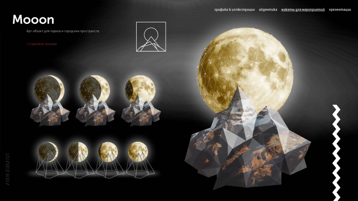Moon