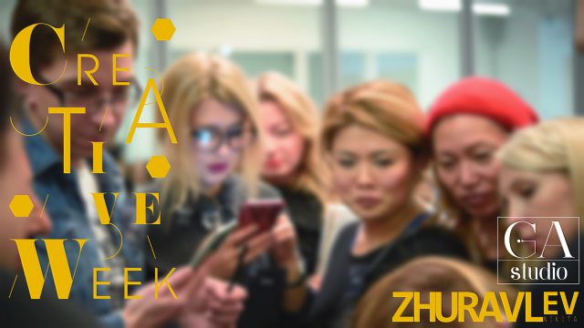 Creative Week (Director’s Cut)