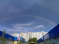 Радуга