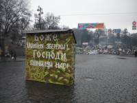Работа 2491499
