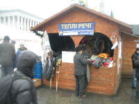 Политический репортаж