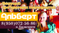 Визитка