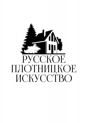 Работа 3172769