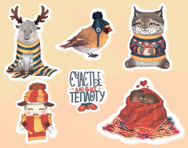 Стикеры 1