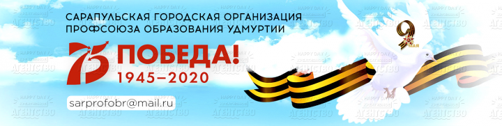 Обложка для группы в ВКонтакте