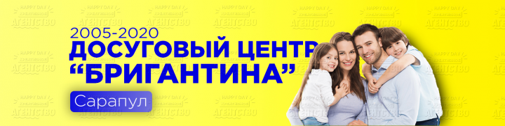 Обложка для группы в ВКонтакте. Досуговый центр
