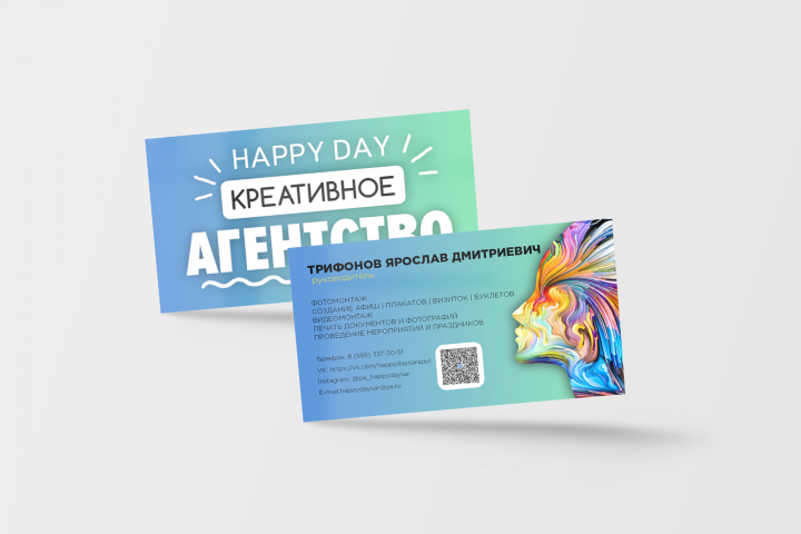Визитки