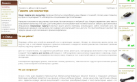Работа 2963625