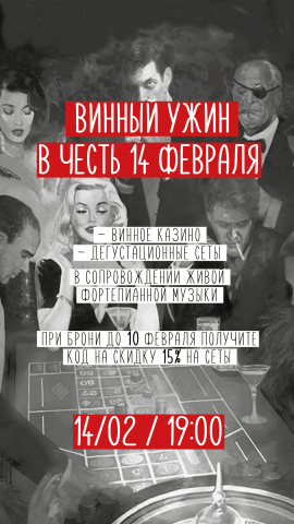 ТТ для ресторана