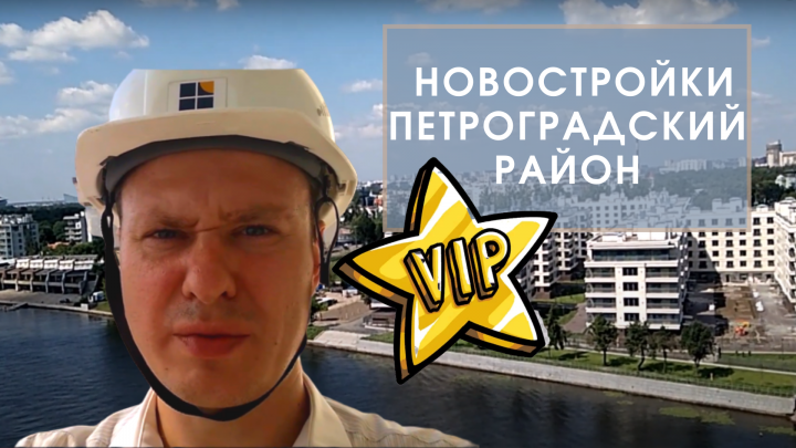 Обложка ютуб аккаунта для компании недвижимости