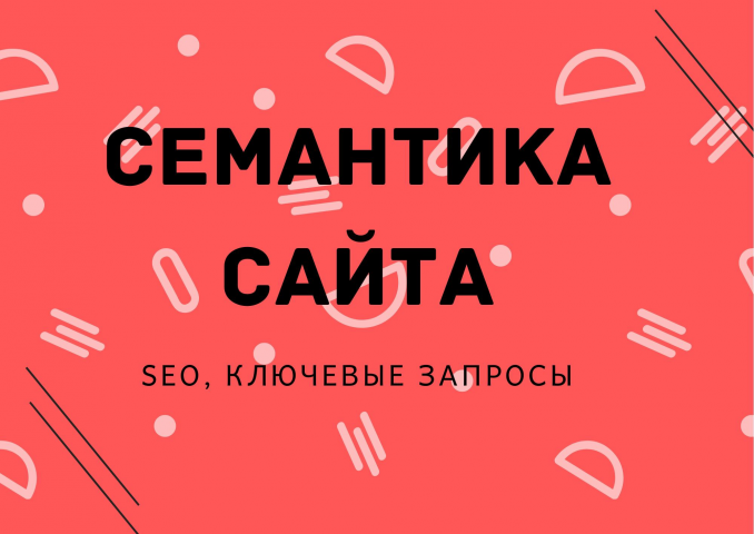 Работа 3886057