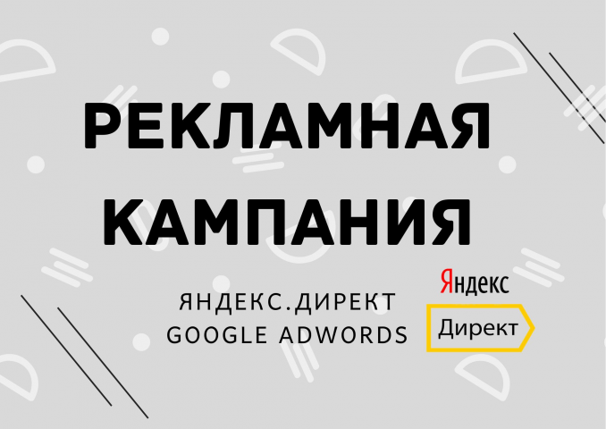Работа 3886058
