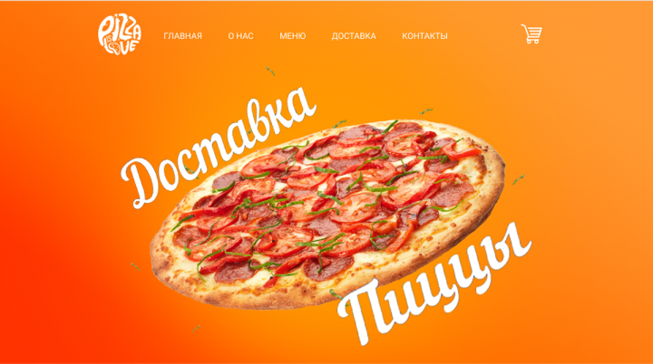 Лендинг