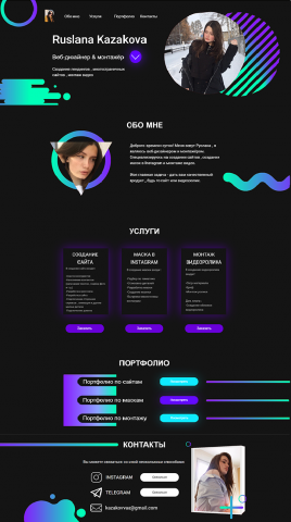 Работа 3904192