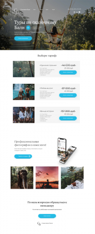 Работа 3904191