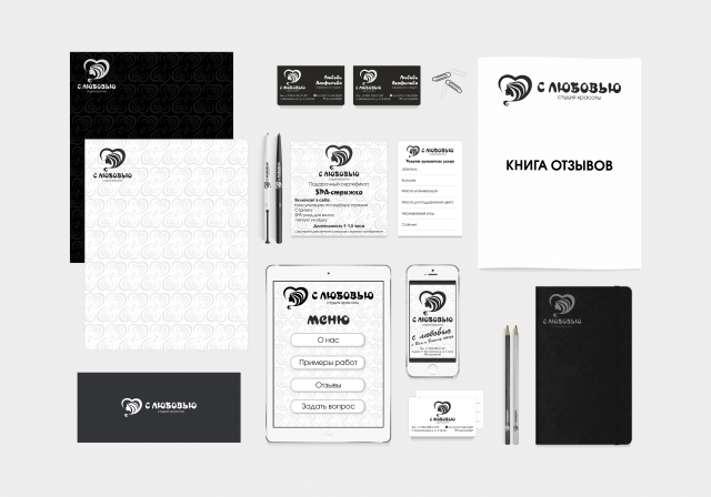 разработка логотипа и фирменного стиля для Салона красоты