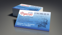 разработка визитки