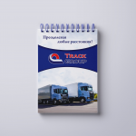 обложка блокнота