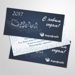 новогодняя открытка