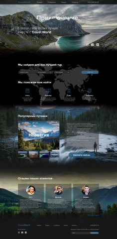 Landing page travel agency